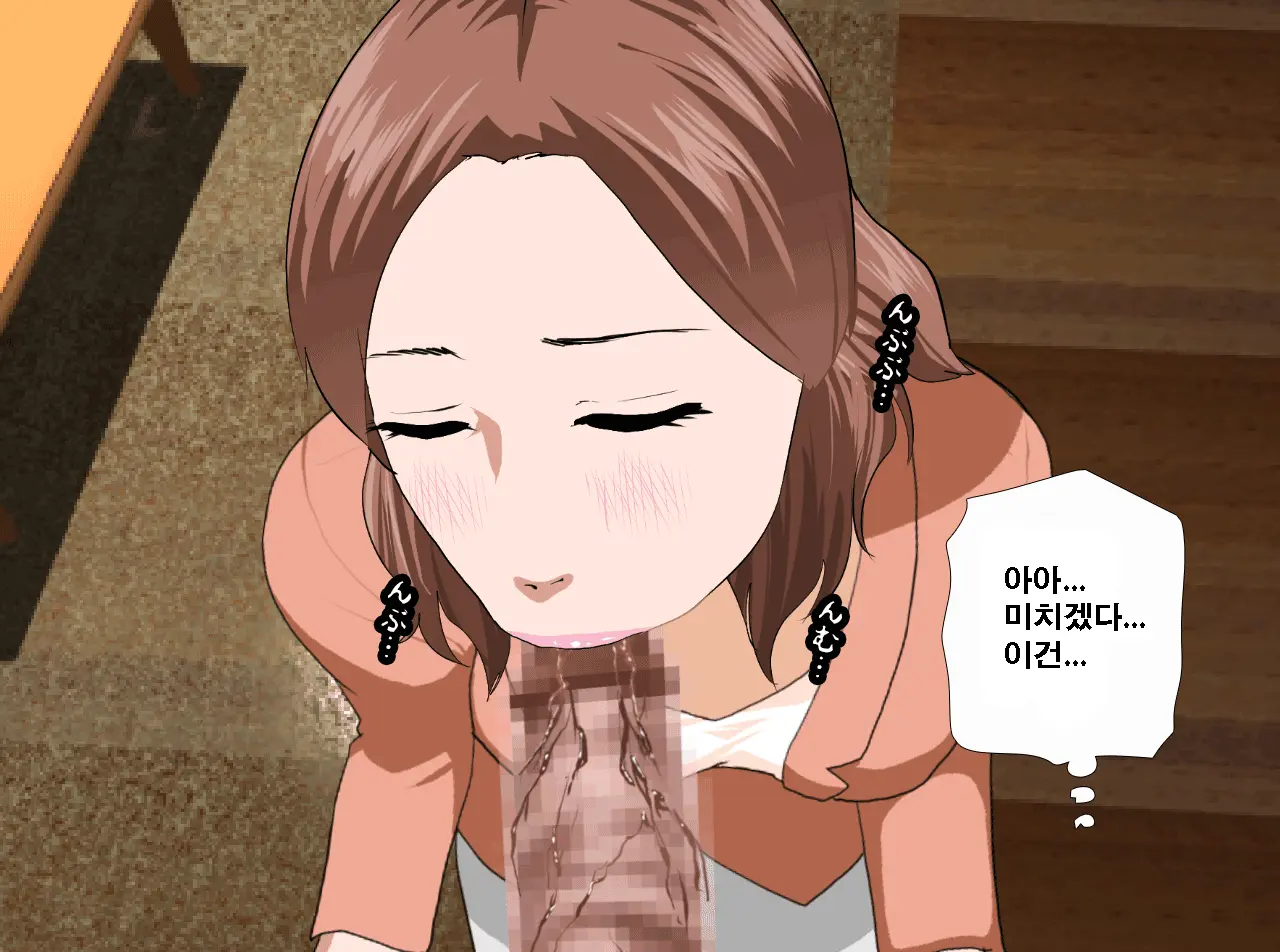 Saimin Seikyouiku 13 | 최면성교육 제13화